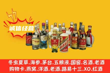 开封名酒回收老酒.jpg