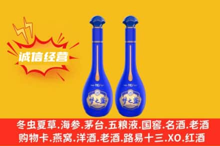 开封回收梦之蓝
