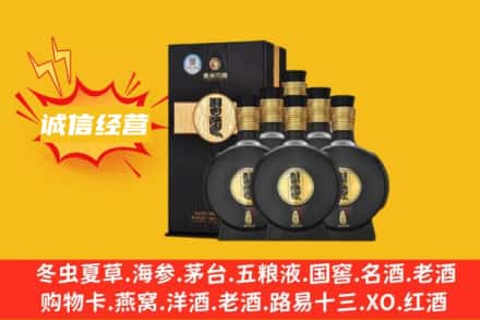 开封回收习酒