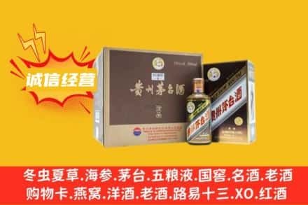开封回收彩釉茅台酒