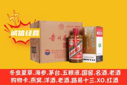 开封回收精品茅台酒