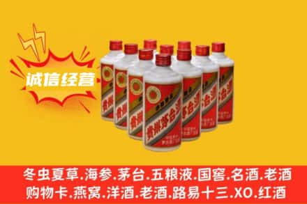 开封回收铁盖茅台酒