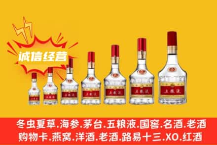 ​开封烟酒回收名酒