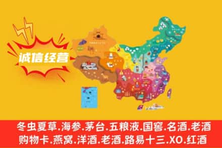 开封诚信烟酒经营部